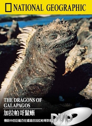 Dragones de las gal�pagos (NGS) ( 1998)