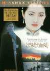 Adis a mi concubina (Kaige Chen 1993)