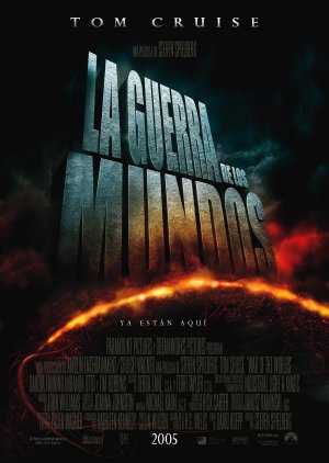 La guerra de los mundos (Steven Spielberg 2005)