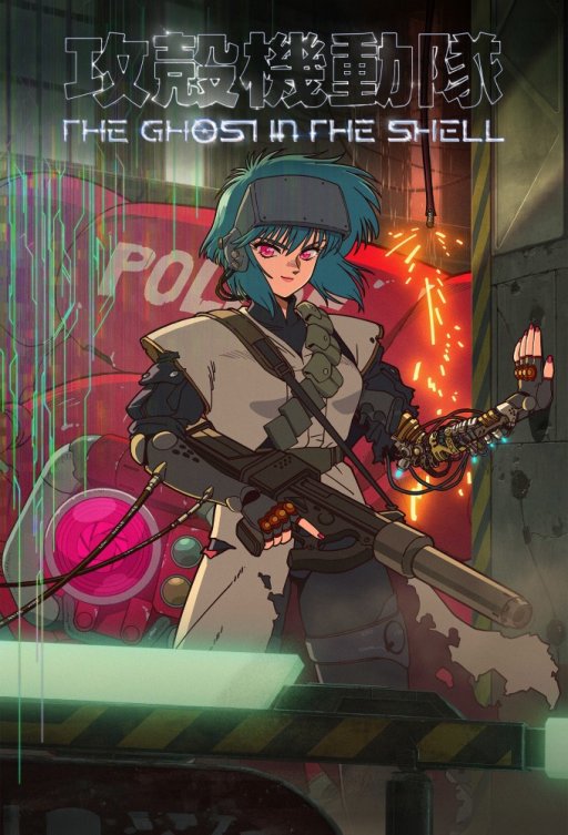The Ghost in the Shell (Moko-chan 2026)