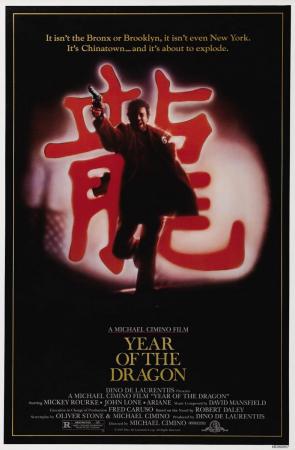 Manhattan sur - Year of the Dragon (Michael Cimino 1985)